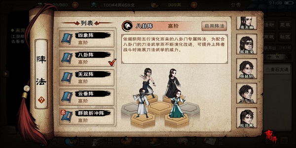 《抖音》干嘛听苦情歌以为多浪漫歌曲介绍