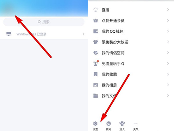 2022《喜马拉雅》会员免费领取