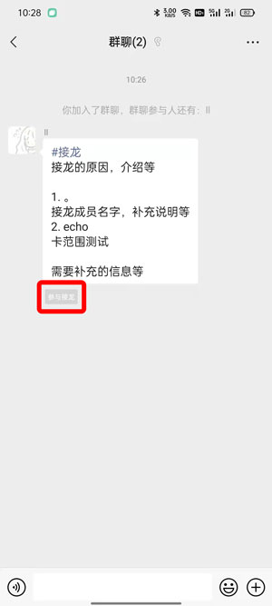 2022《哔咔哔咔漫画》最新版官网入口