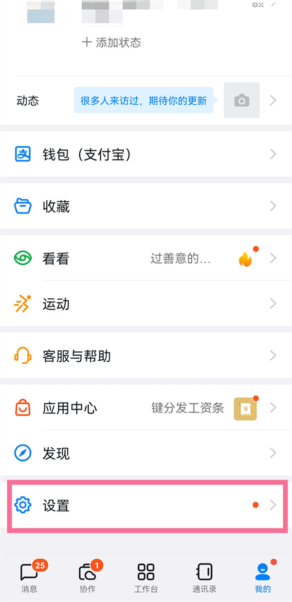 核酸检测APP下载安装 核酸检测APP下载安装