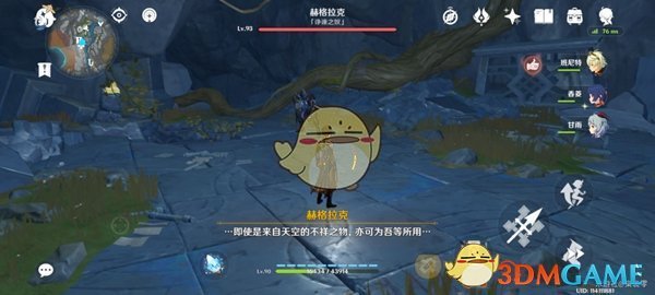 2022《哔咔哔咔漫画》最新版官网入口