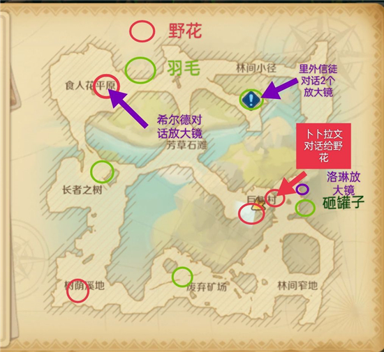《网易云音乐》收藏播客查看方法