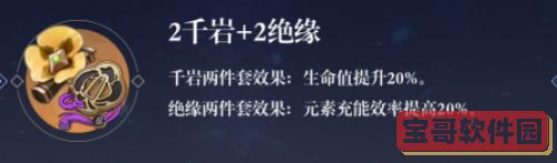 艾尔登法环漫步灵庙不能复制原因