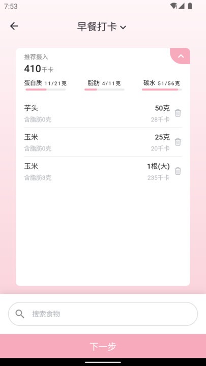 《庆余年》手游庆庙隐藏事件触发方法 《庆余年》手游庆庙隐藏事件触发方法