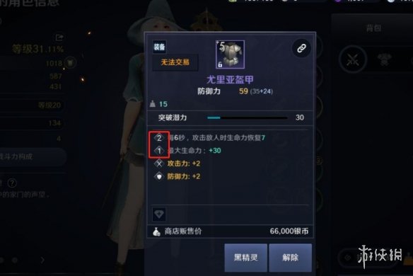爱租机