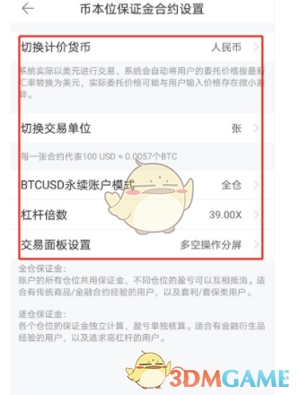 原神敲响两侧遗迹中的钟攻略 层岩巨渊两处敲钟任务怎么做