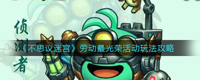 Cheems是什么梗