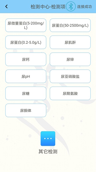 爱租机