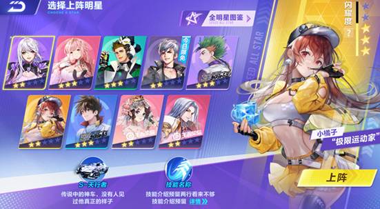 畅言晓学教师端