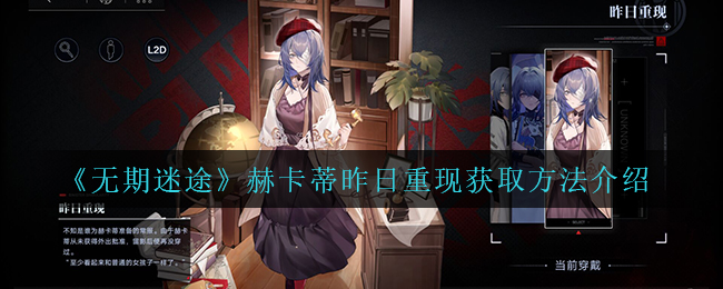 潘中单29岁是什么梗