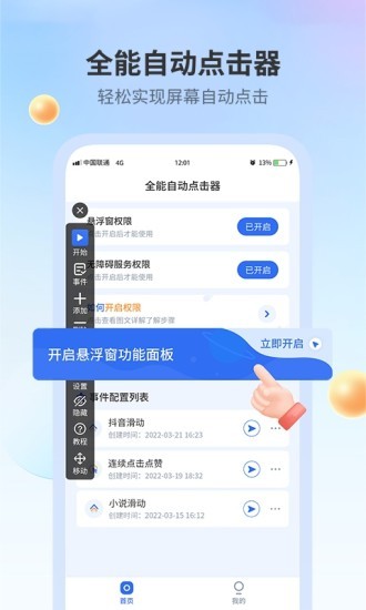《和平精英》爆炸猎弓刷新位置介绍