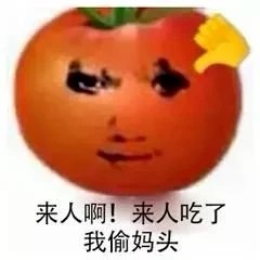 《坎公骑冠剑》13-1全收集攻略
