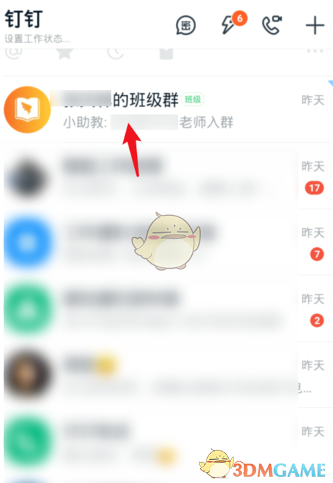 国际庄磊哥裕华高速路事件(石家庄裕华路口磊哥提刀事件)