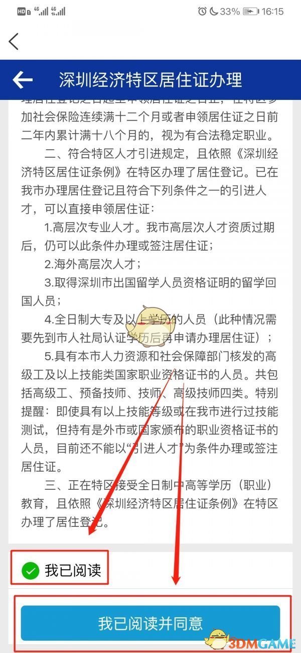 川崎h2官方报价(2022款Ninja H2 SX SE，售价32.88万元)