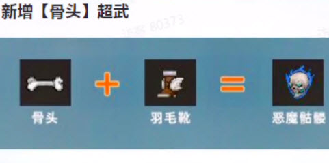 爱租机