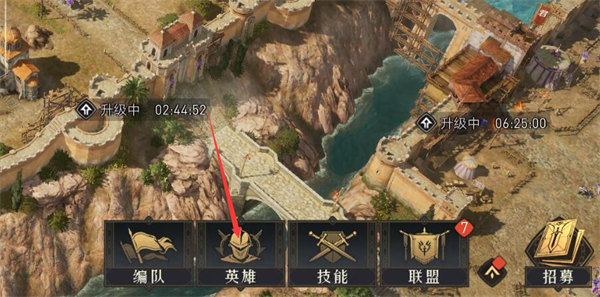 《美团》定位其他城市给别人买东西方法