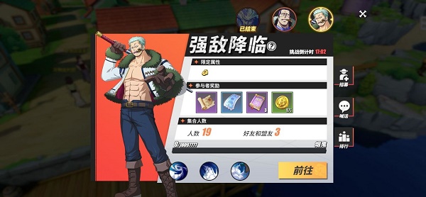 樱花校园模拟器排雷任务攻略