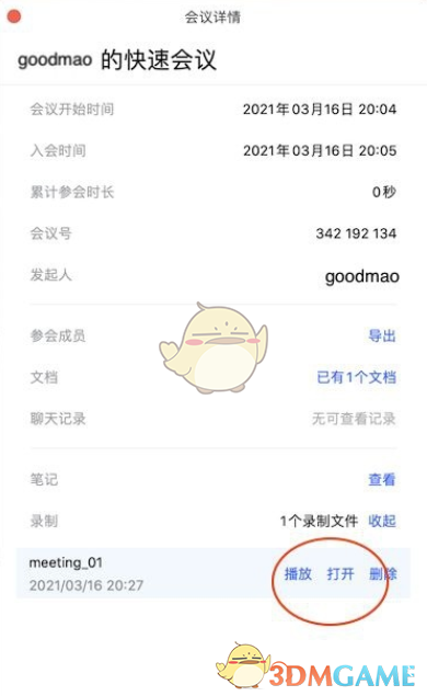 重返帝国最强阵容搭配流派大全