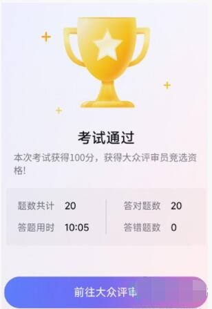七彩云南和田玉观音怎么识别