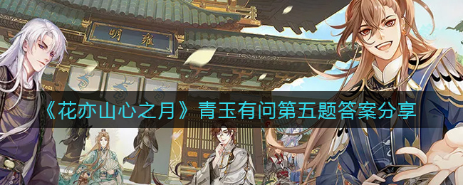 原神2.6版本角色强度排行最新大全