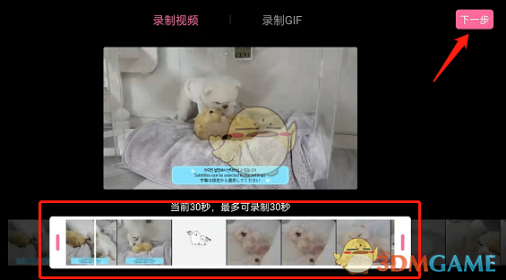 a2378是ipad什么型号