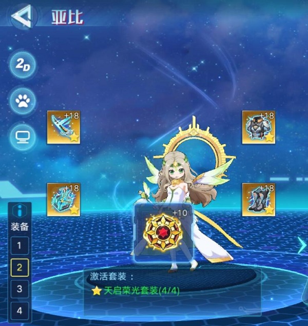 DNF手游111解决方法 DNF手游111错误提示解决办法