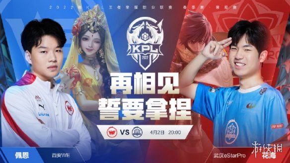 《闽政通》查看行程码方法