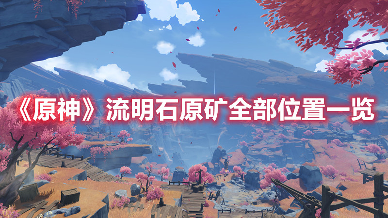 《香肠派对》魔刀属性一览
