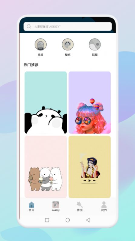 美团怎么邀请新用户