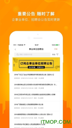 华为电脑浏览器兼容模式怎么设置