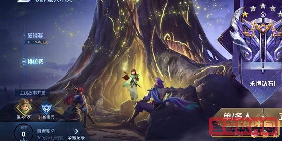《洛克王国》2022年4月15日更新公告