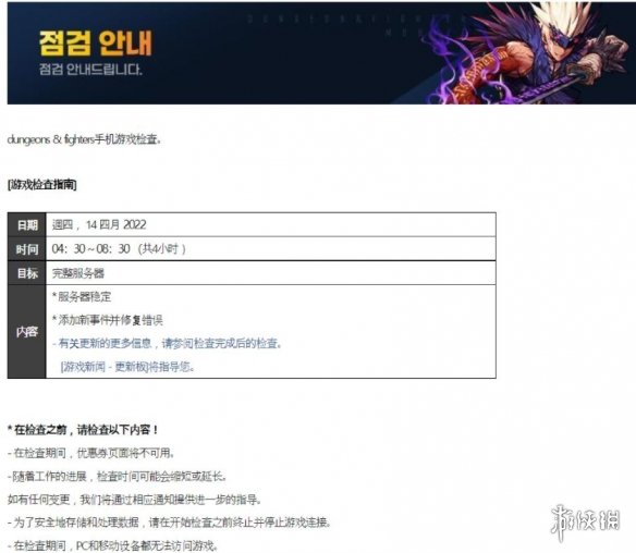 企鹅肉是什么梗(企鹅肉是什么意思)