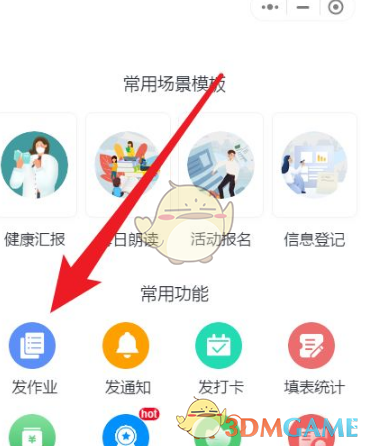 推TA直播app