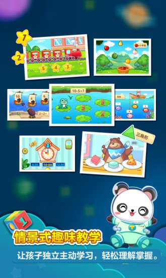 《抖音》自动点亮粉丝牌关闭方法