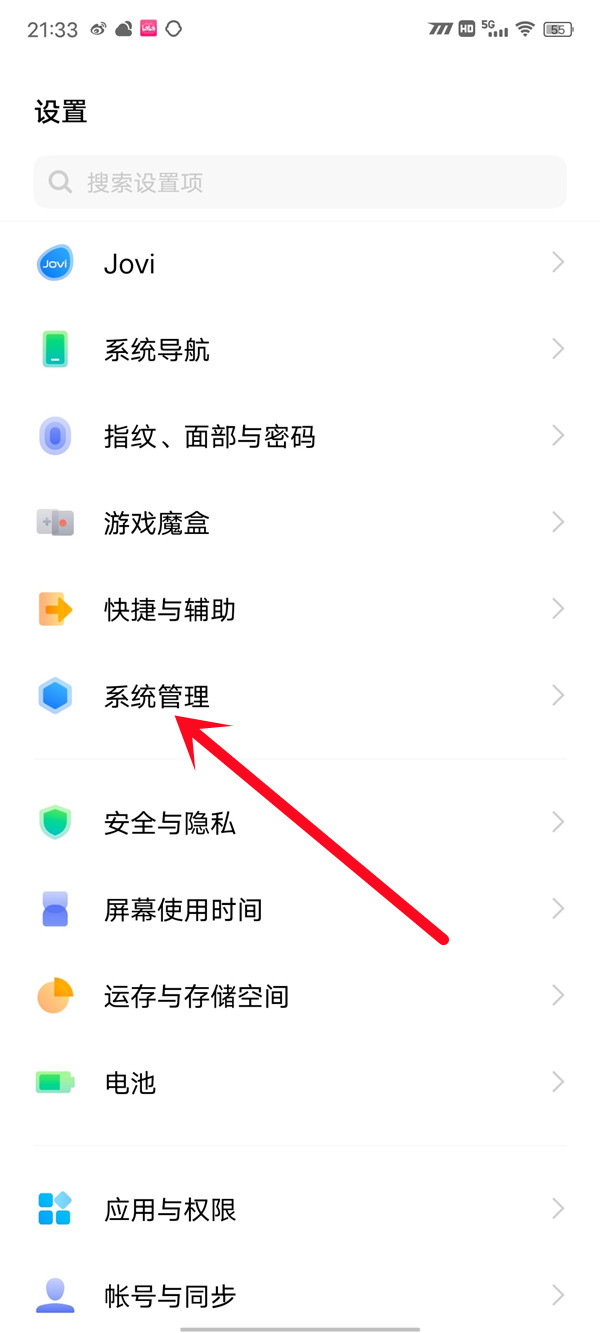 抒发森林
