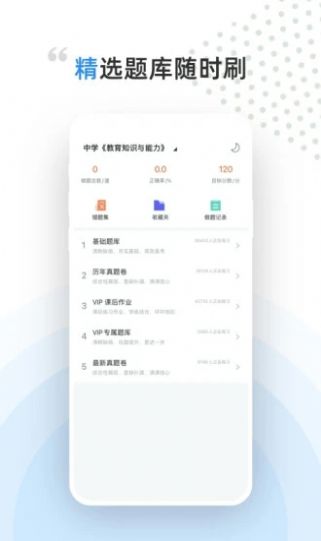 《无悔华夏》秦楚汉无脑三星阵容推荐2022