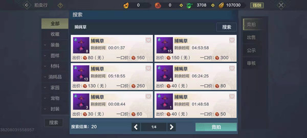躺平发育快速发育到512金币攻略