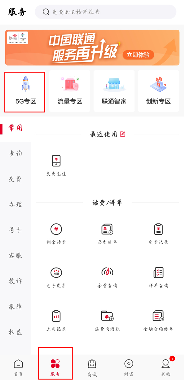 《龙之国物语》图书馆答题挑战答案大全