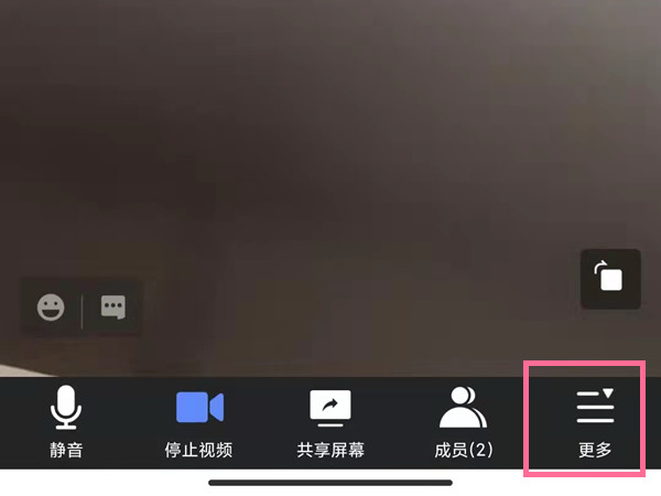 《探探》短信通知关闭方法