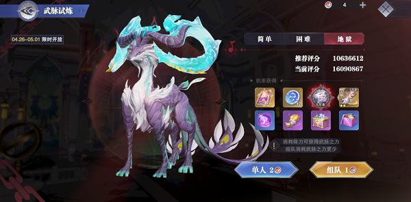 爱租机