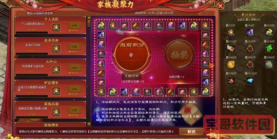 逆水寒微博转发抽奖送房是什么意思