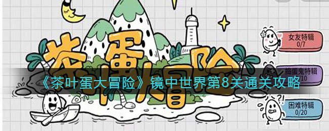 《哔哩哔哩》关注分组设置方法
