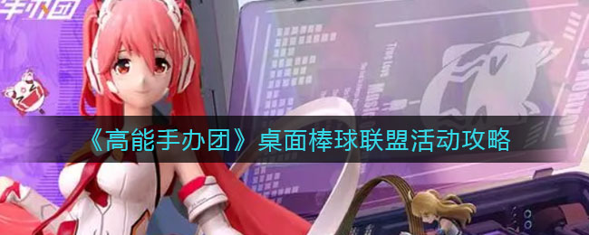 LPL2022春决日期公布 2022LPL春季赛总决赛时间