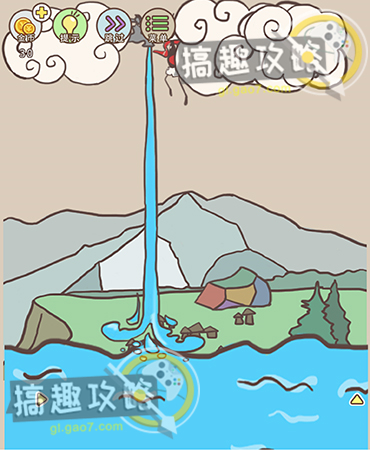 《陕西养老保险》注册登录方法