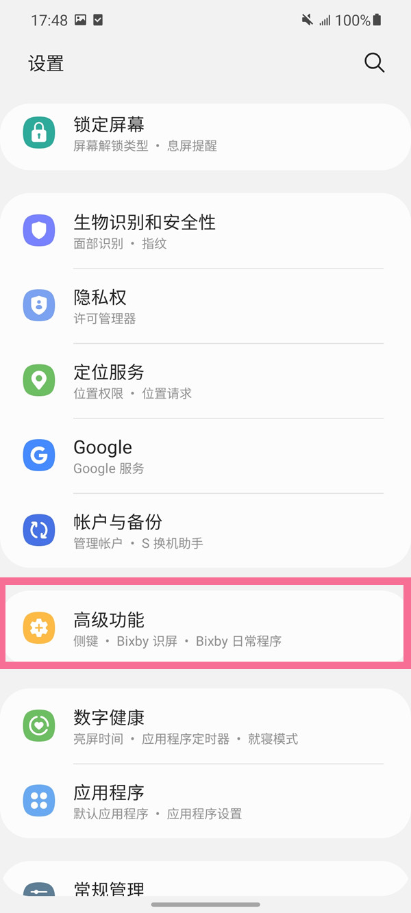 B站硬核会员题库大全 2022B站硬核会员答题答案汇总