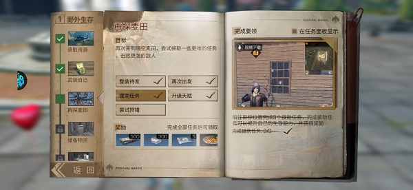 庆余年手游是腾讯的吗 庆余年手游制作公司介绍