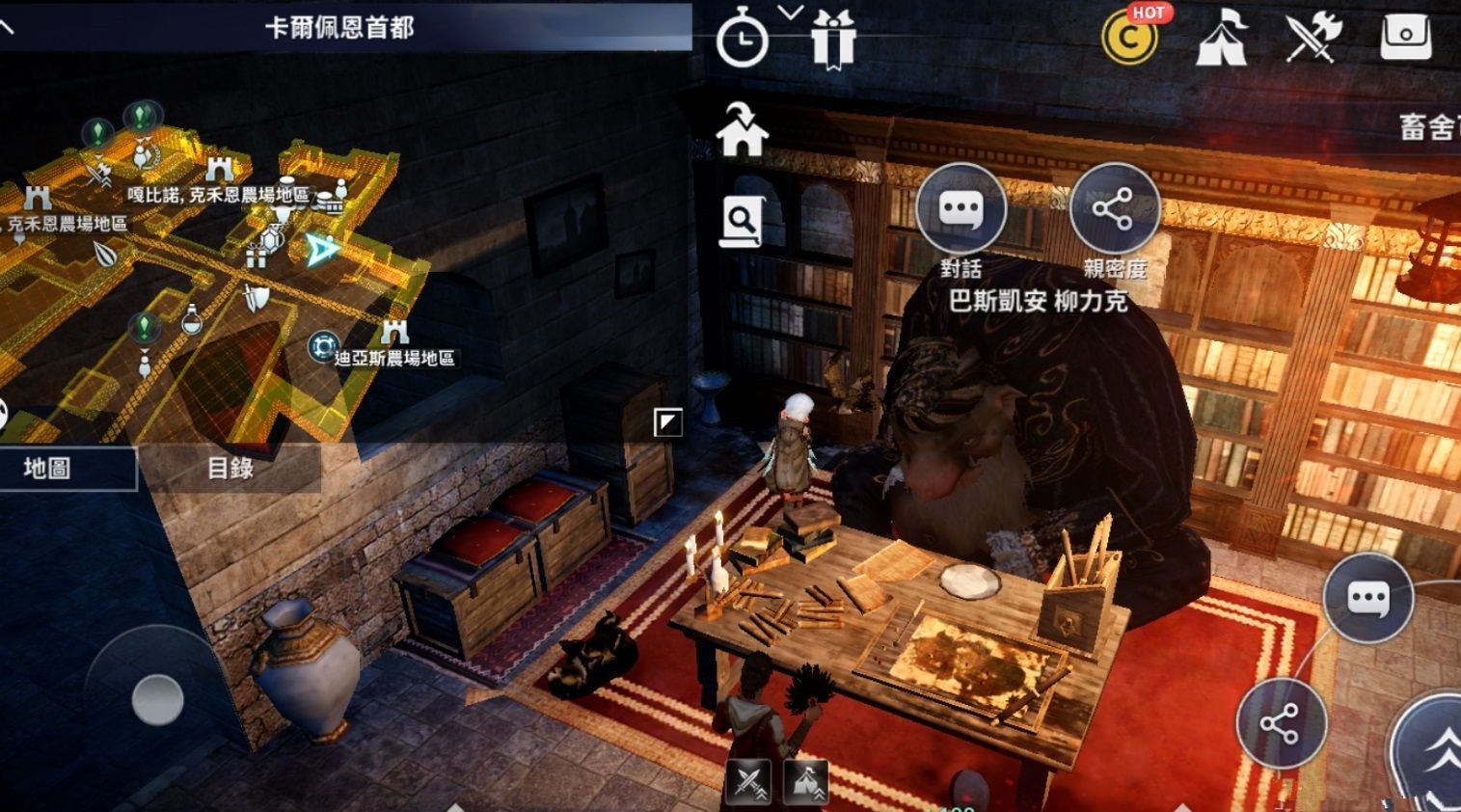 爱家畅享会员怎么取消