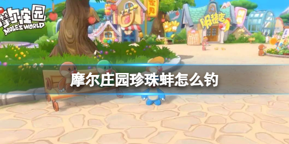 《重返帝国》兵家至圣阵容搭配攻略