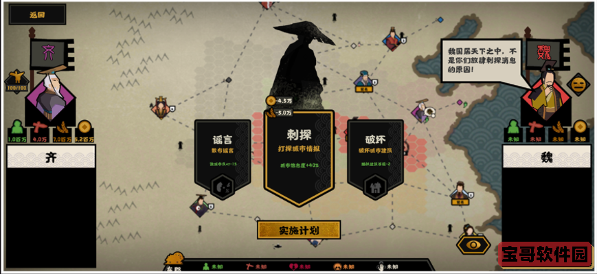 爱租机