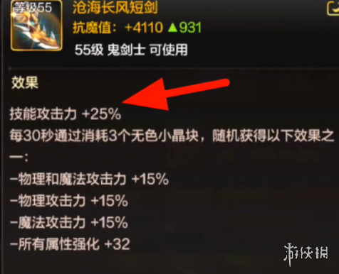 艾尔登法环BOSS坠星兽物攻略